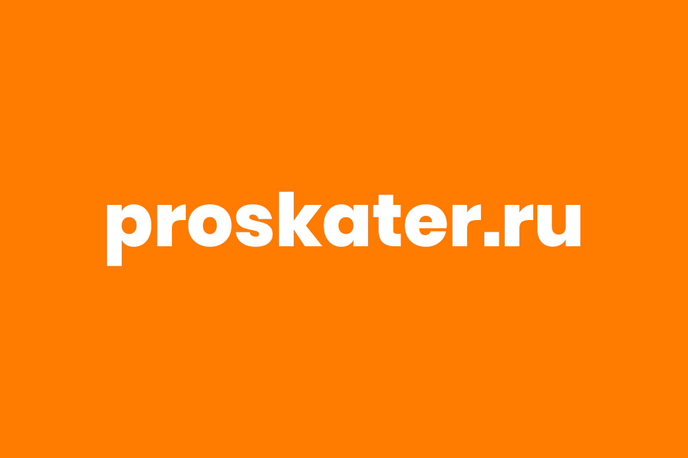 RUB-Proskater.ru_-1.jpeg